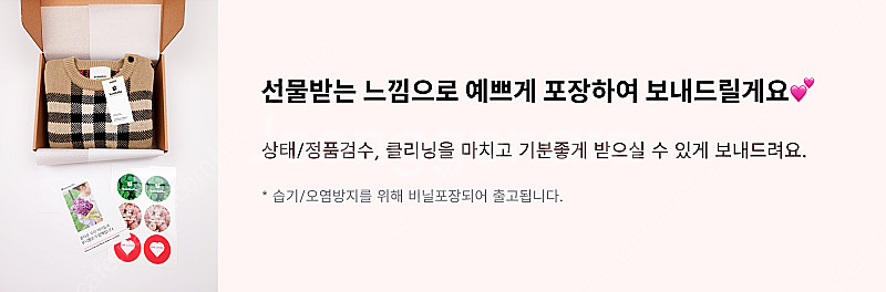 [정품, 사용감적음] 아동 펜디 키즈 로고 샤 원피스 ...--8