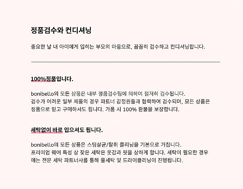 [정품, 사용감적음] 아동 펜디 키즈 로고 샤 원피스 ...--9