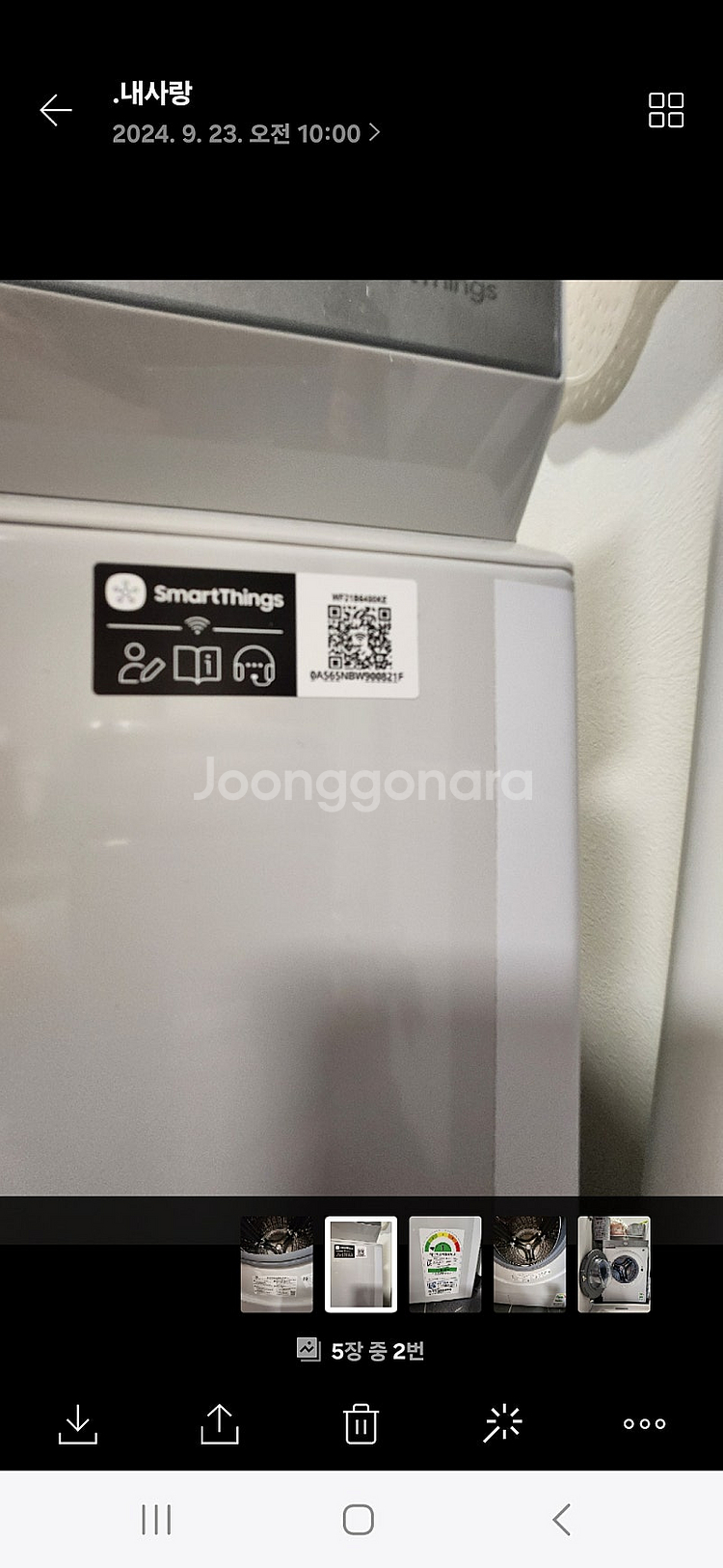 드럼세탁기--1