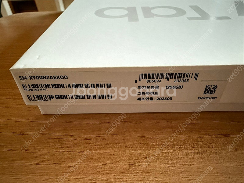 갤럭시탭s8 울트라 256g 그라파이트 wifi--1
