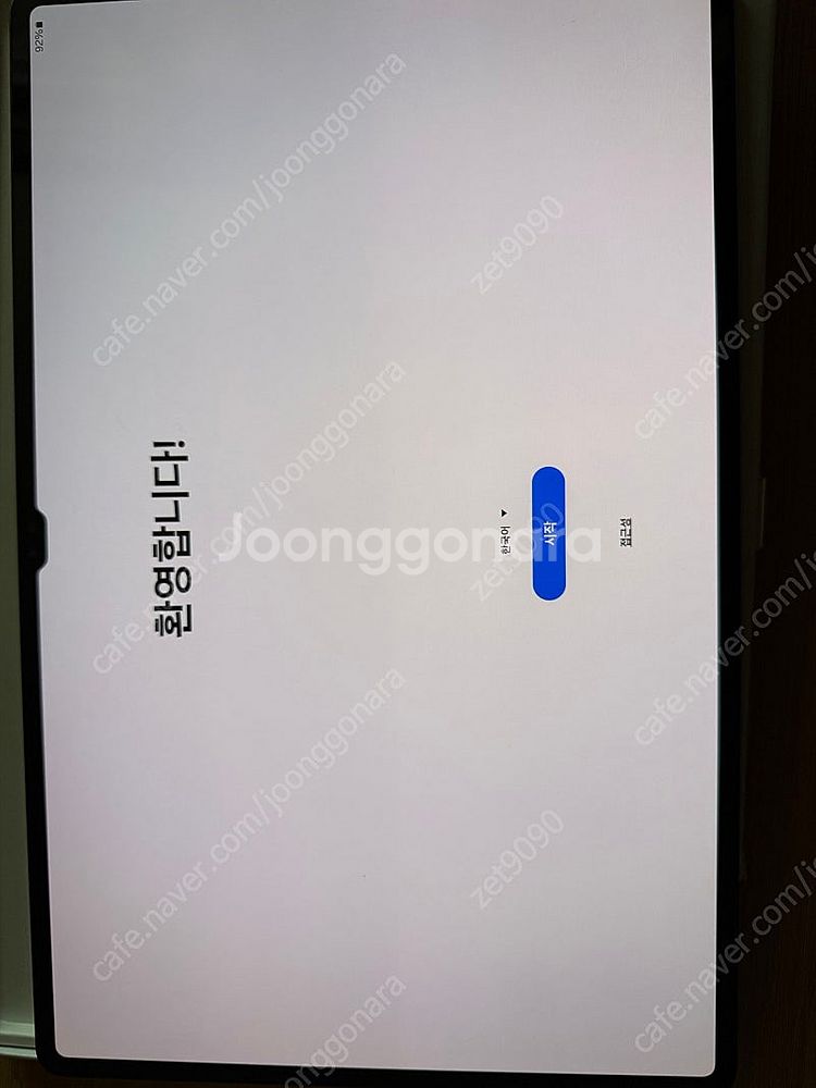 갤럭시탭s8 울트라 256g 그라파이트 wifi--4