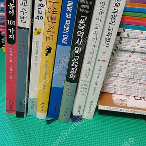 영유아 교육기관에서의 관찰, 영유아교수법-창지사/교육역사 및 교욱철학, 영유어 사회교육- 양서원/학교폭력 예방및 학생의 이해, 유아생활지도- 학지사