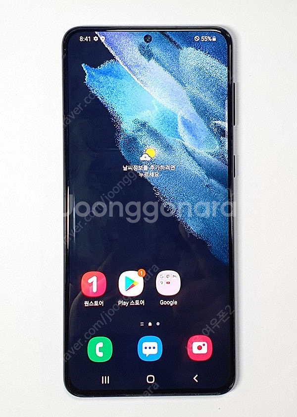 6개월 보증]갤럭시 S21 (G991) 블랙 A급 23...--2