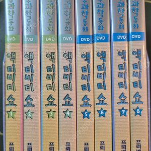 프뢰벨 수과학동화 전48권+DVD8+퍼즐set