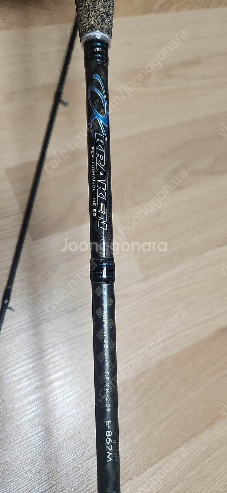 NS크라켄 무늬오징어 캐스팅대 E 862M--3