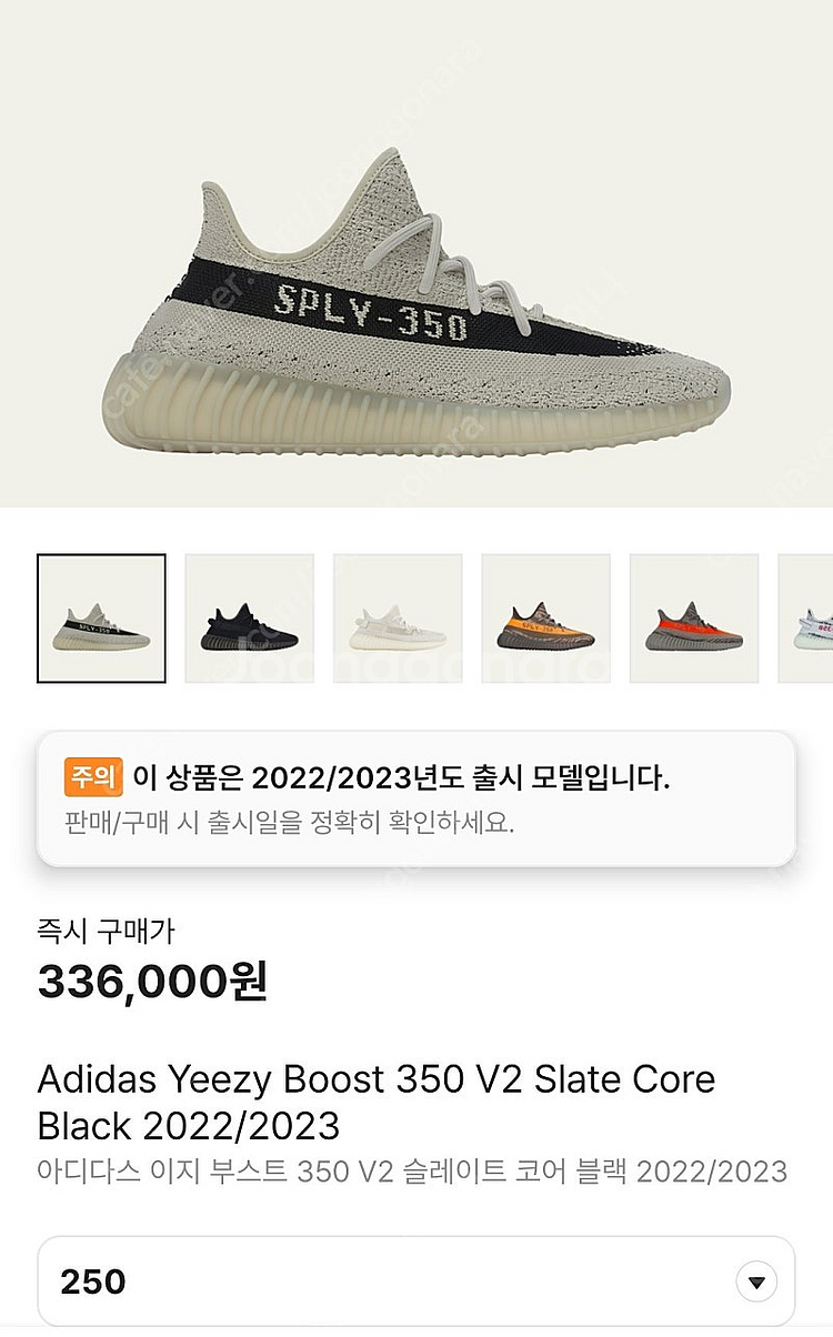 아디다스 이지 부스트 350 V2 슬레이트 코어 블랙 ...--1