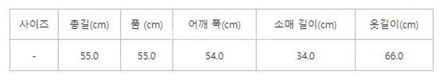 플리츠플리즈 크레페니트 탑 새상품--5