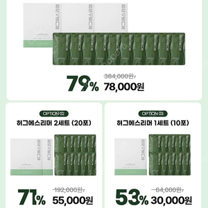 차바이오 클렌즈 허그에스리머