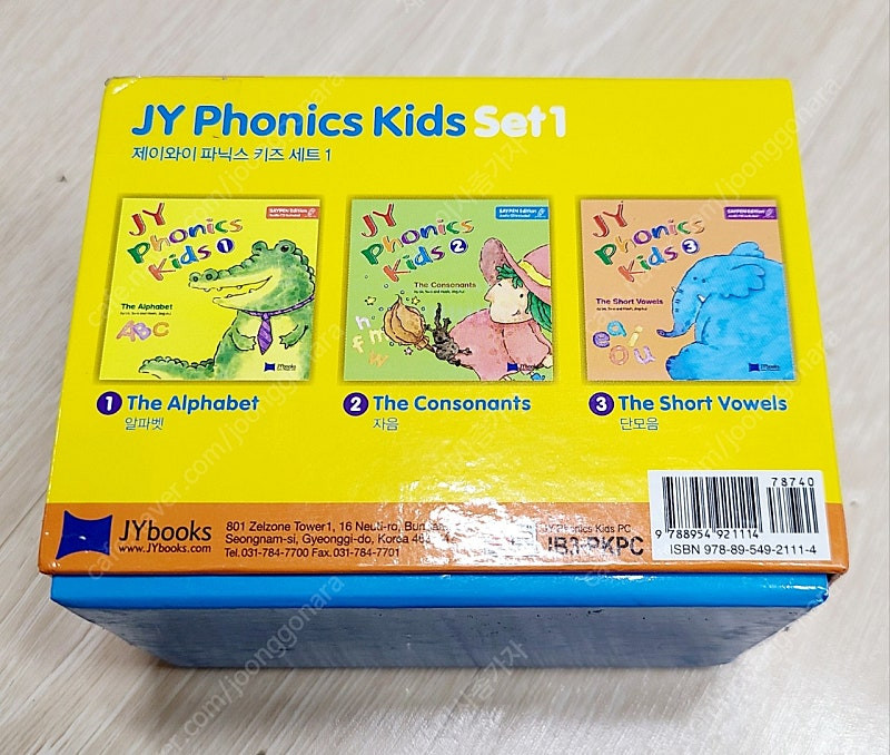 jy파닉스키즈 노부영 jy파닉스송외..--1