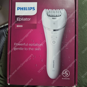 필립스 제모 모근 제거기 epilator 8000