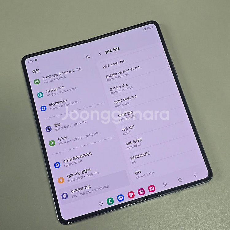갤럭시 Z폴드4 그레이그린 256기가 미파손 상태좋은폰...--3