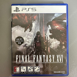 ps5 ff16 파판16