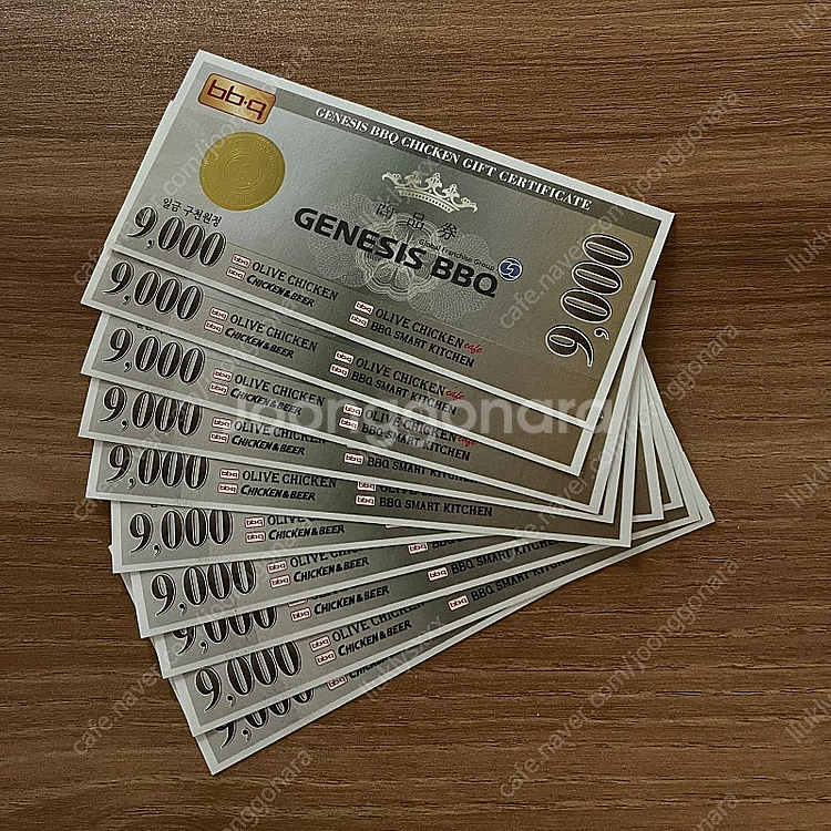 BBQ 상품권 9000원 10장 일괄--0