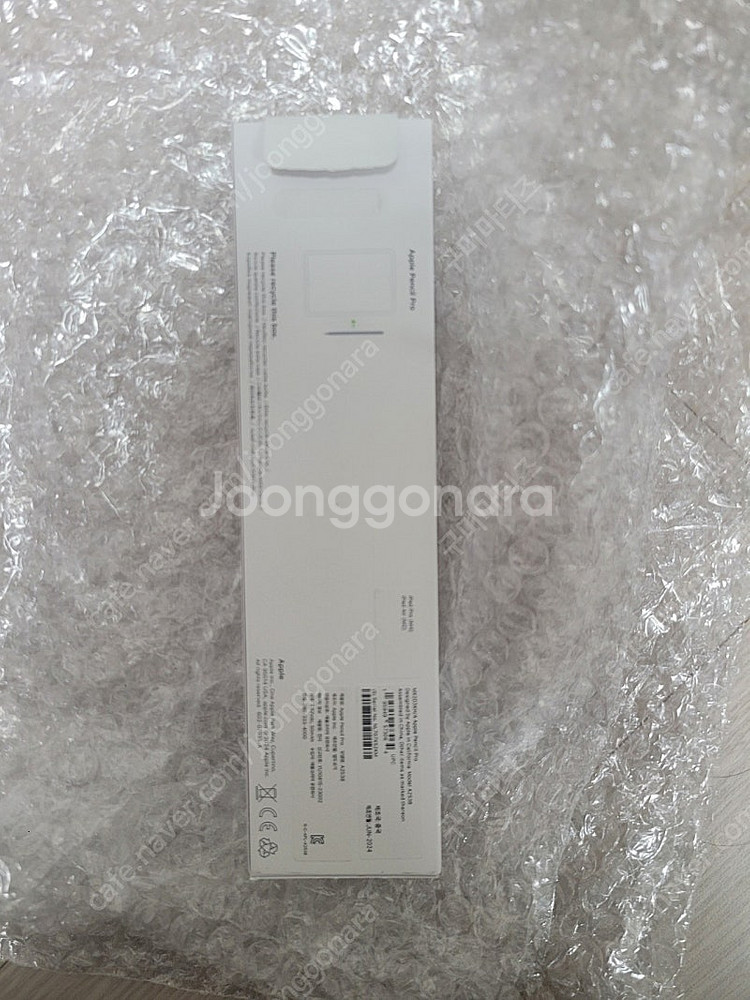 apple pencil 애플펜슬 프로 새제품 팝니다--0
