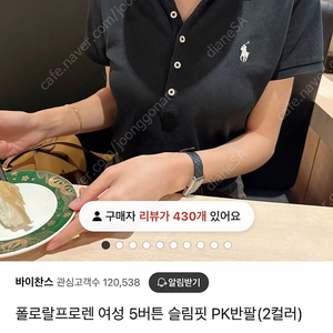 폴로랄프로렌 여성 반팔 카라티 블랙 s(슬림핏)