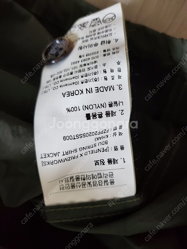 급쳐] 정품 프리즘웍스 X 펜필드 콜라보 BDU 셔츠 ...--7