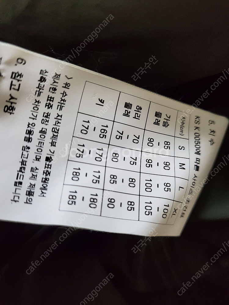 급쳐] 정품 프리즘웍스 X 펜필드 콜라보 BDU 셔츠 ...--8