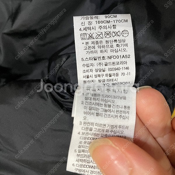 S 노스페이스 눕시 700 패딩 조끼 N.5758--5