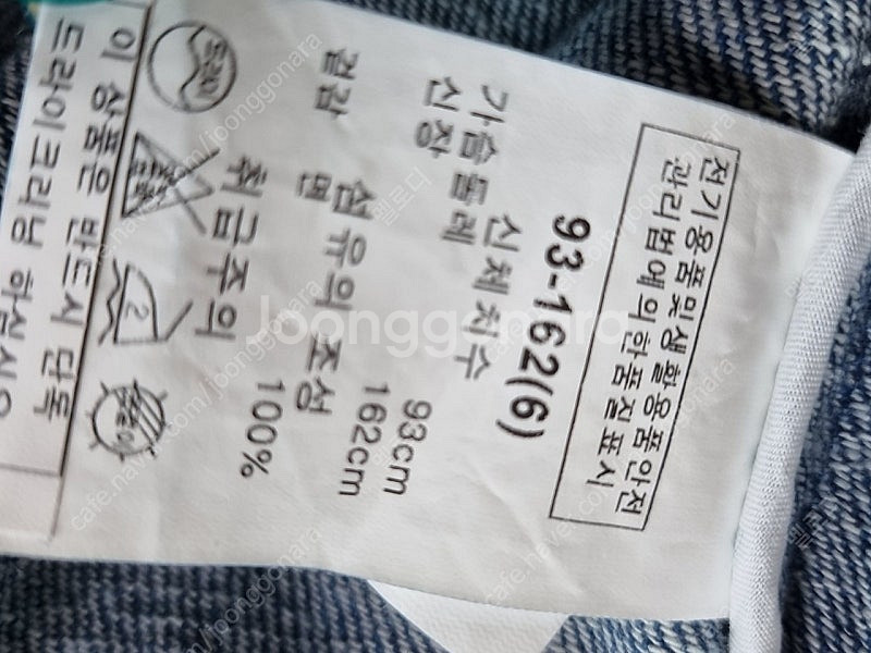 아일로데님롱셔츠--5