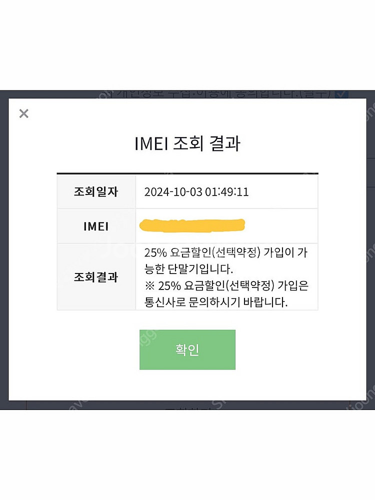 아이폰13프로 512기가 시에라블루--6