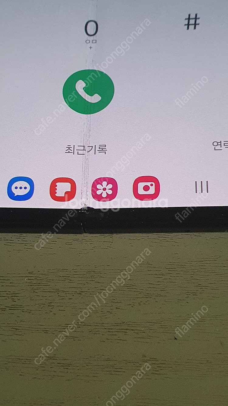 갤럭시 폴드3 판매--4