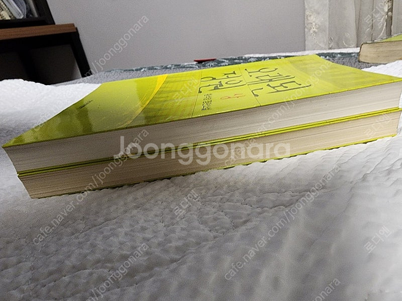 황석영 오래된 정원 창작과 비평사--2