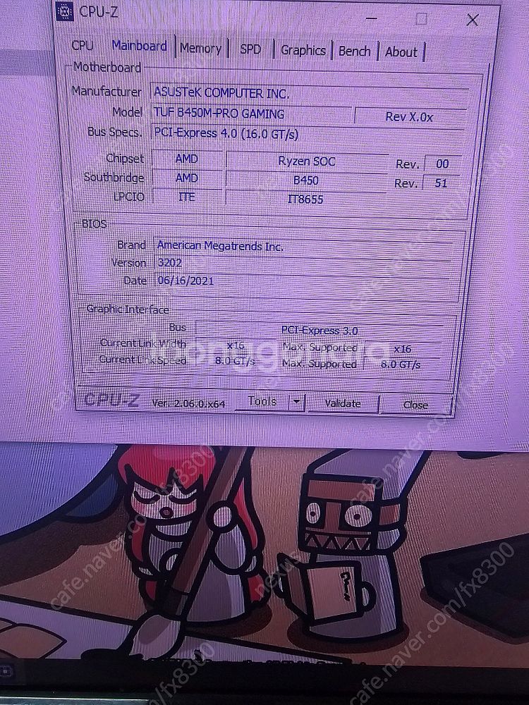 3600 1080완본체 팝니다--5