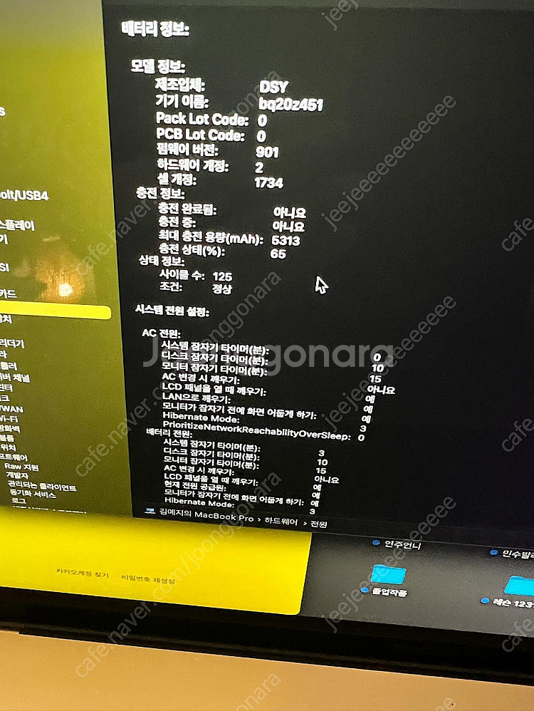 2018 맥북프로 15인치--4