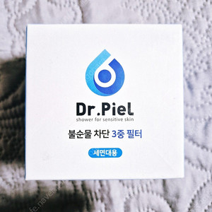 닥터피엘 세면대용 오리지널 필터