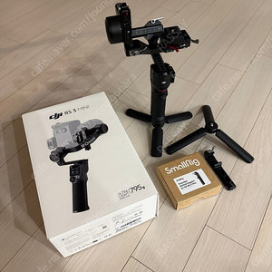DJI RS3 미니 + 스몰리그 버티컬 암 확장