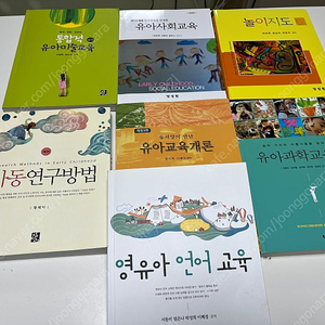 아주대학교 교육대학원 유아교육책