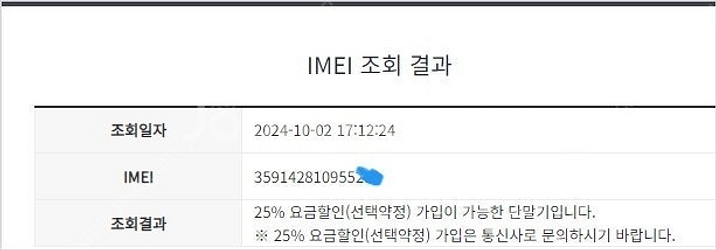 036854 KT 갤럭시노트20 브라운 외관깨끗 256...--7
