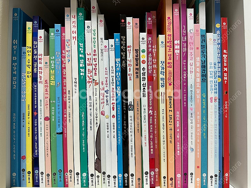 비룡소 사각사각 35권--0