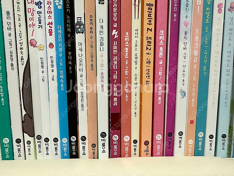 비룡소 사각사각 35권--3