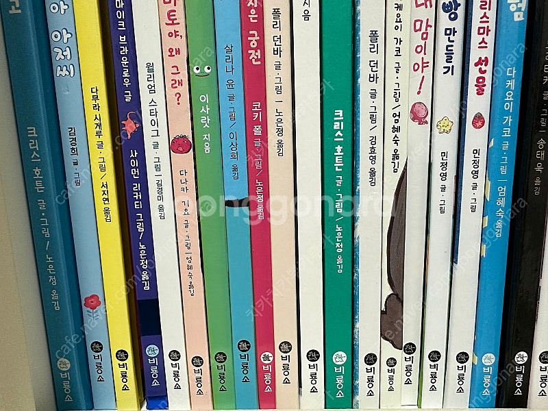 비룡소 사각사각 35권--4