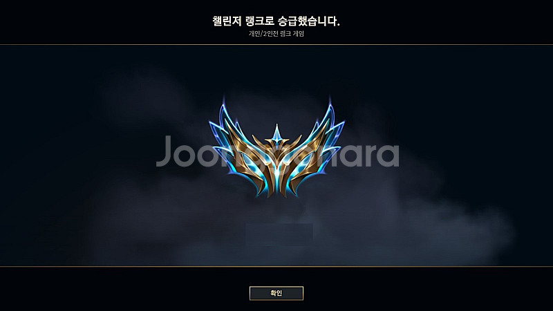 최저가 고승률작업 24시간 라온팀 상담진행 롤대리X롤듀...--1