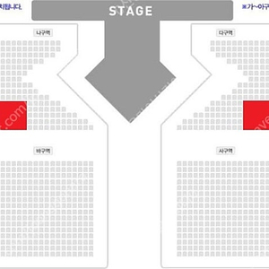 사기걱정X <이찬원>광주 (11/24/일) 총막콘!! 최고좌석 2연석(1장도가능)