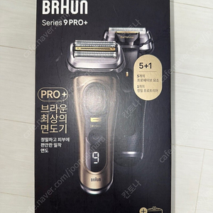 BRAUN Series 9 PRO+ (9519S) 미개봉 판매합니다.