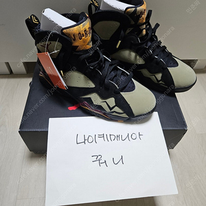 [285]조던 7 올리브(jordan 7 se olive)