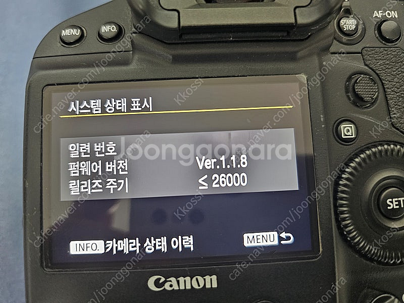 케논 1DX MARK2--3
