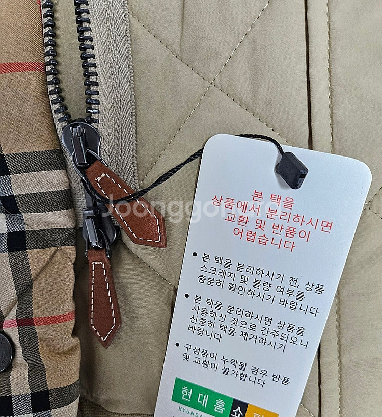 (버버리)다이아몬드 퀼팅 재킷--4