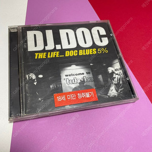 [중고음반/CD] 국힙 디제이디오씨 DJ.DOC 5집 The Life... DOC Blues 5% (사용감 많음)