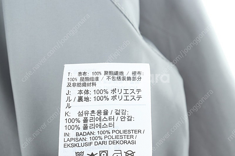 (M) 나이키 집업 바람막이 점퍼자켓 그레이 나일론 올...--6