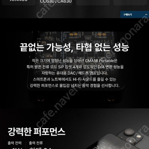 퀘스타일 CMA18 Portable QUESTYLE