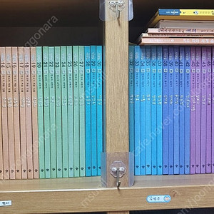 교원 한국을 이끄는 사람들 전 61권