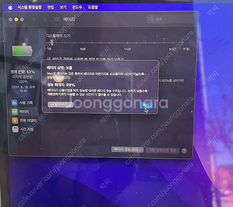 2020 맥북 에어 m1 512G, 8G--1