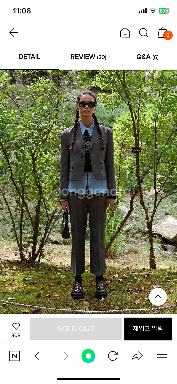 그로브 자켓 거의 새상품--1