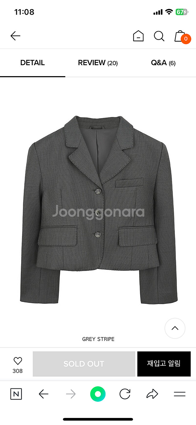 그로브 자켓 거의 새상품--4