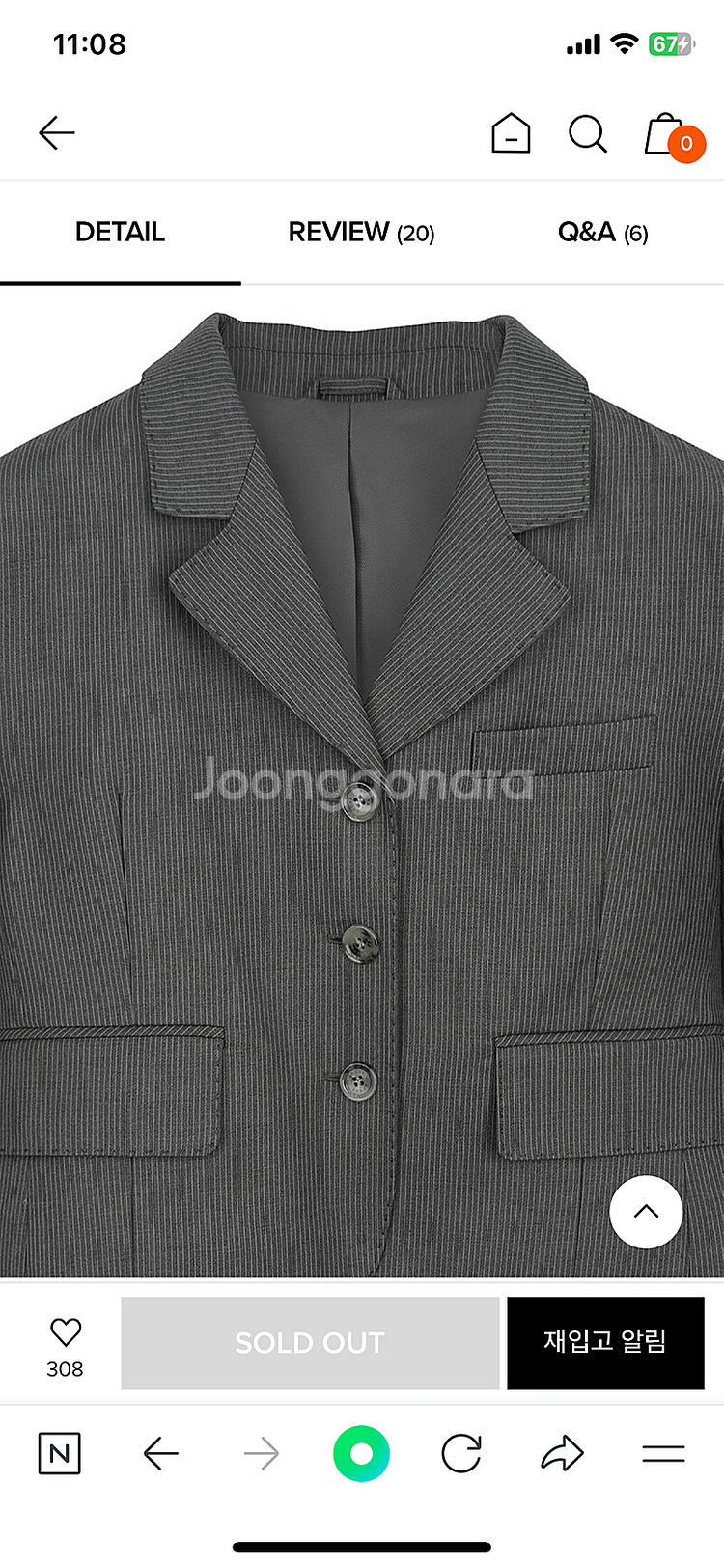 그로브 자켓 거의 새상품--5