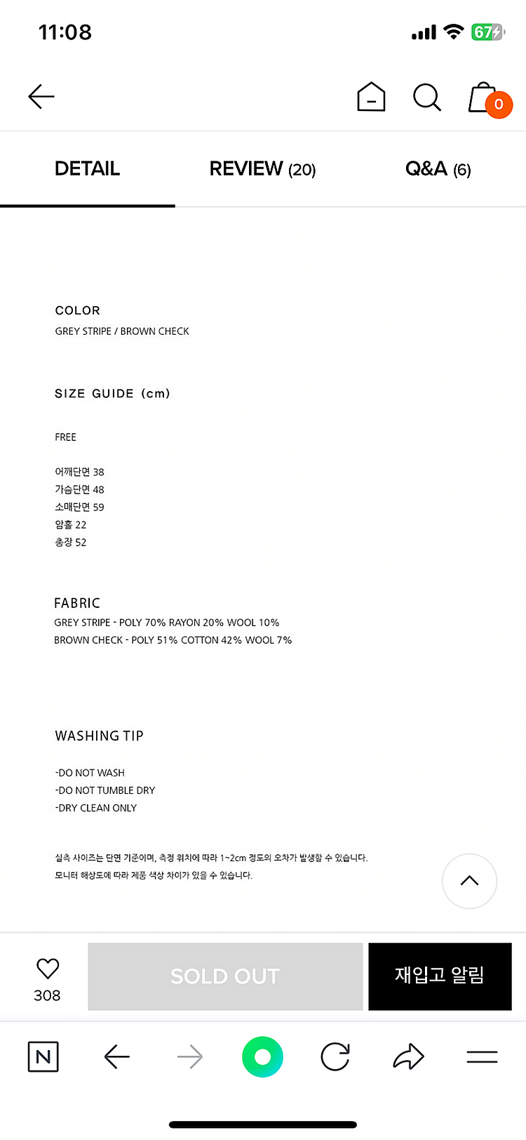 그로브 자켓 거의 새상품--6